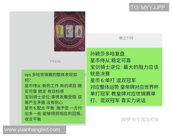 杭州乒乓球队与北京乒乓球队赛后复盘分析及经验总结